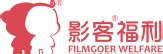 影客福利 北京哪些影院有哪些 (崇文门搜秀影城(2022年12月7日恢复营业了吗?)